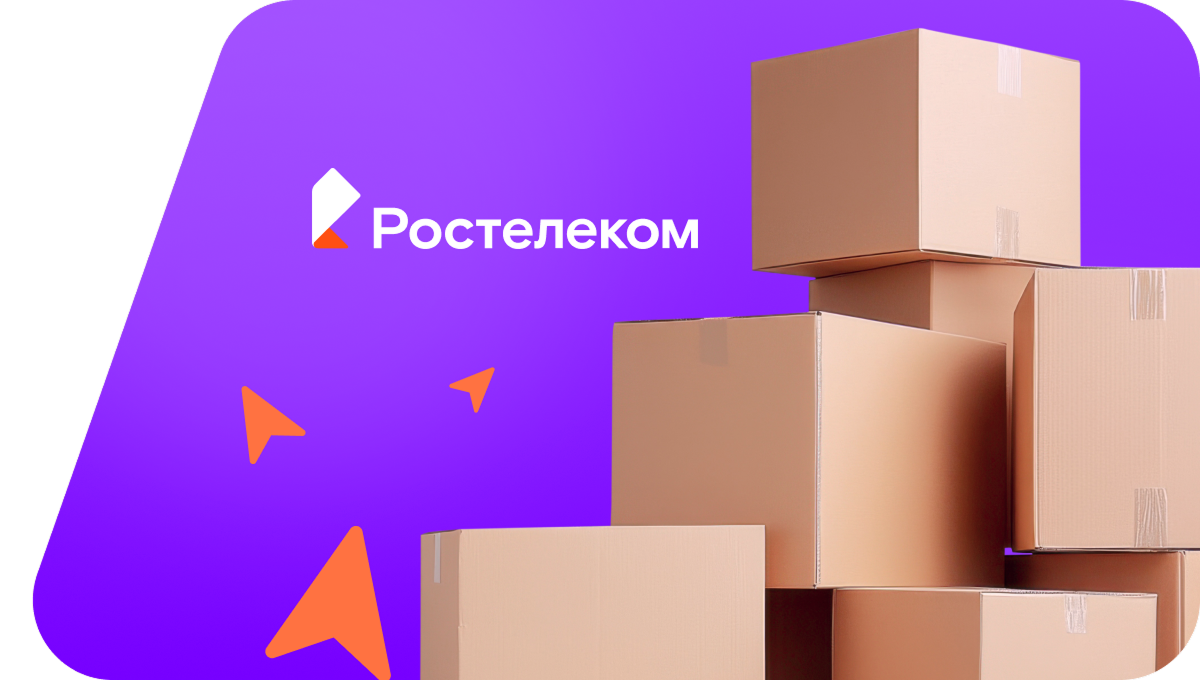 Переезд в новую квартирув село Косика (Астраханская область)